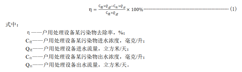 户用必威西汉姆网页版
公式计算