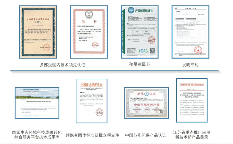 力鼎清道夫家用污水处理机开创家庭污水处理家电化