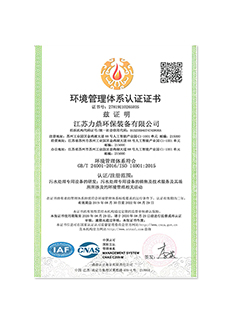 ISO14001